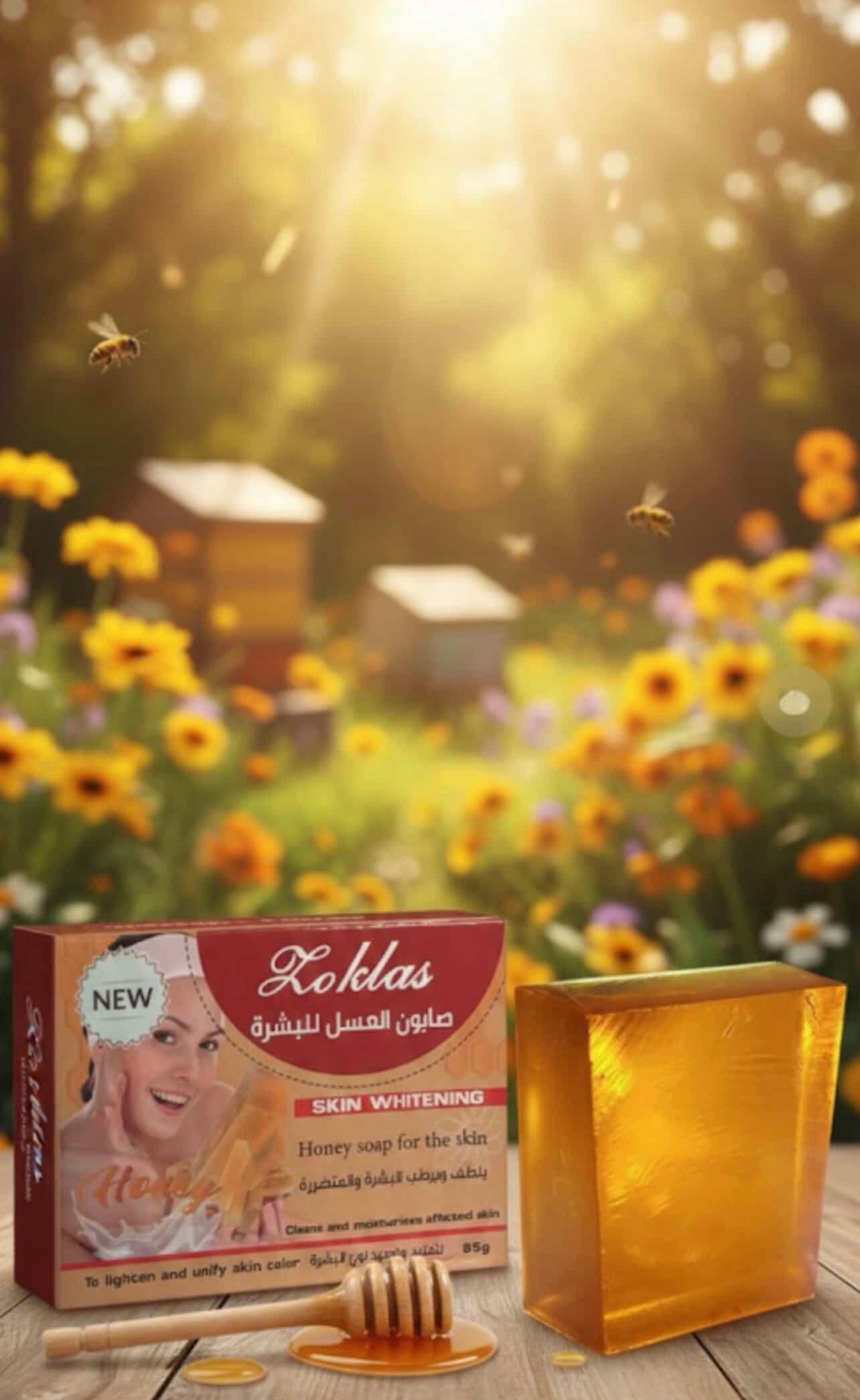 HoneyGlow™ Honey Soap – Deep Moisturizing & Skin Brightening Bar