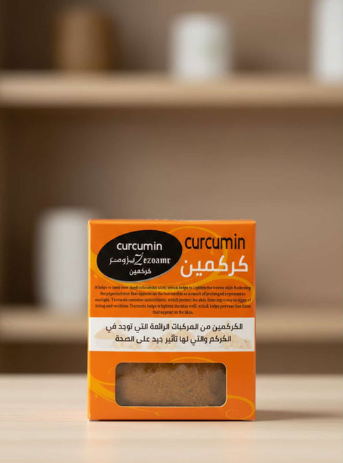 GlowCurcumin™ – Natural Turmeric Brightening Scrub