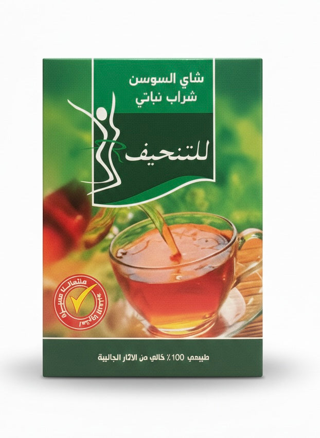 SlimBalance™ – Herbal Vegan Slimming Tea