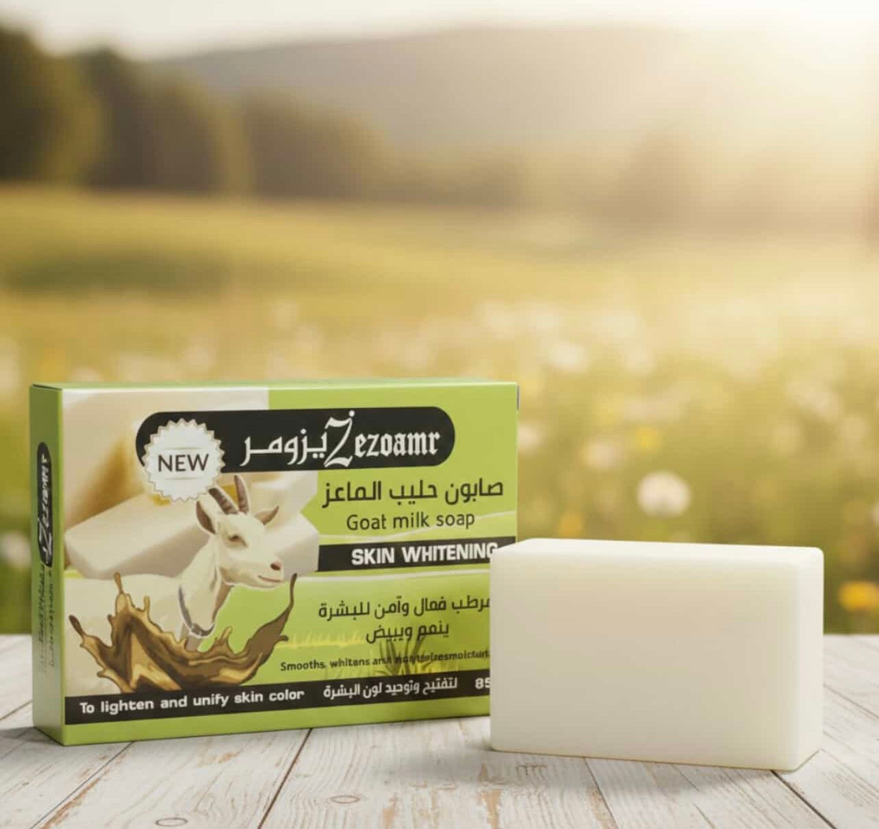 Zoklas Pure Moroccan Indigo Brightening Soap