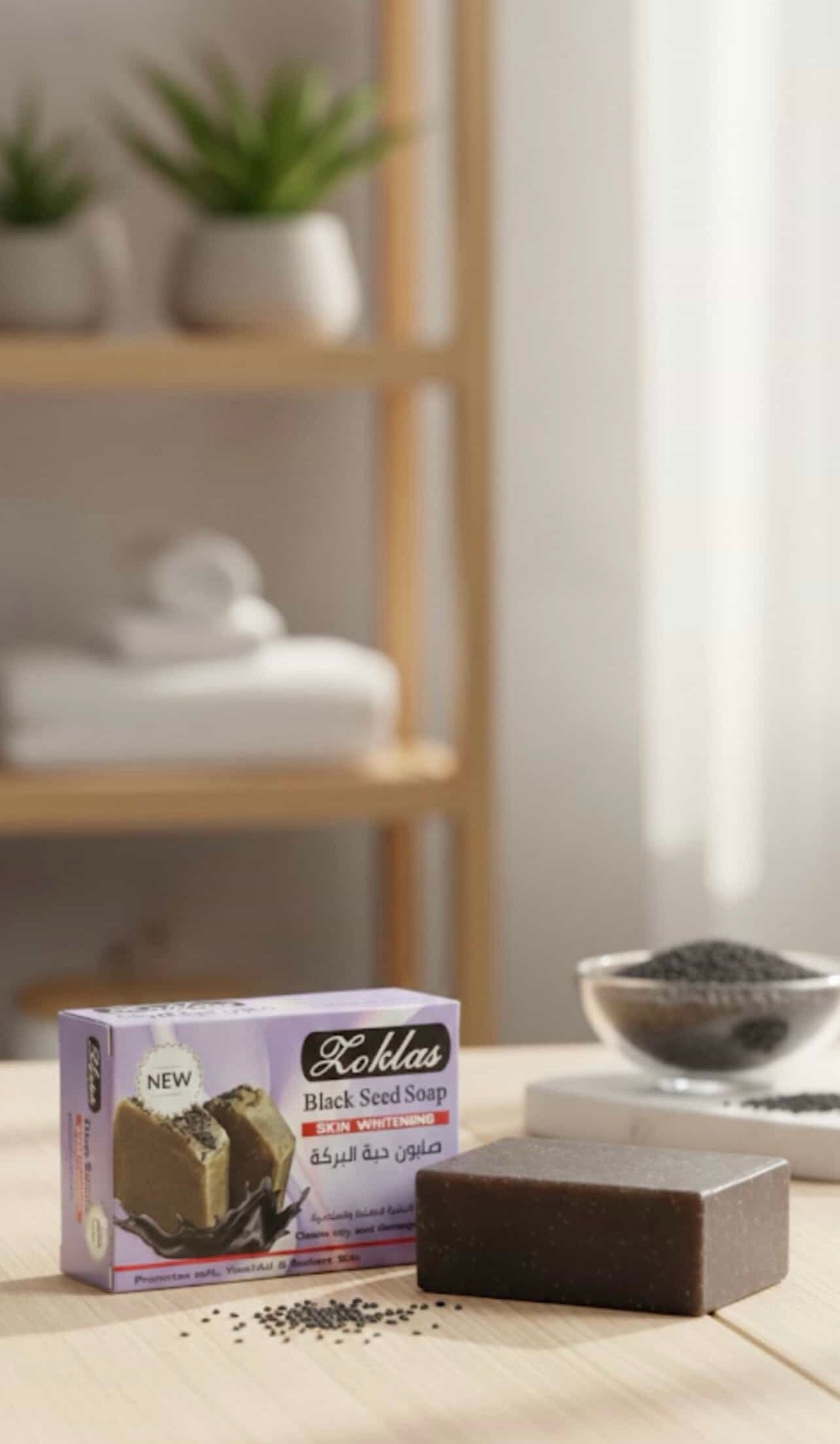 Zoklas Pure Goat Milk Brightening & Moisturizing Bar