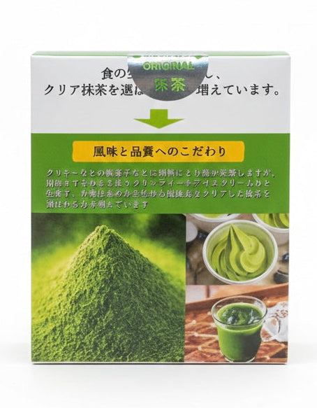 MATCHA GREEN TEA