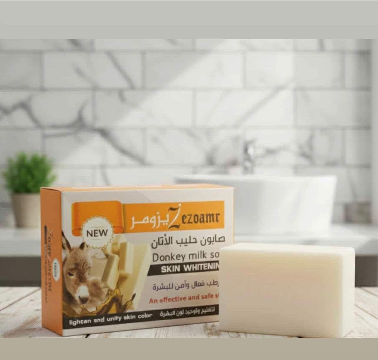 Royal Donkey Milk Soap – Skin Brightening & Deep Moisturizing Bar