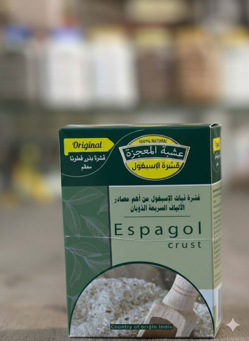 Premium Psyllium Husk – 100% Natural Fiber