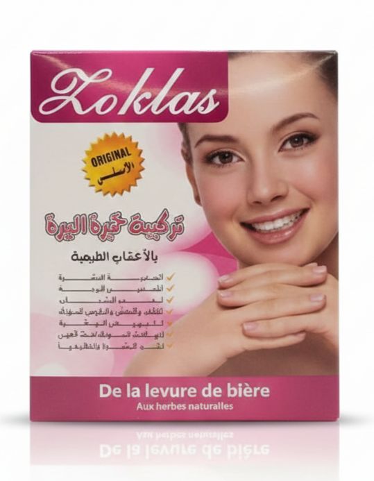 Brewer’s Yeast Natural Face Mask – With Applicator Spatula