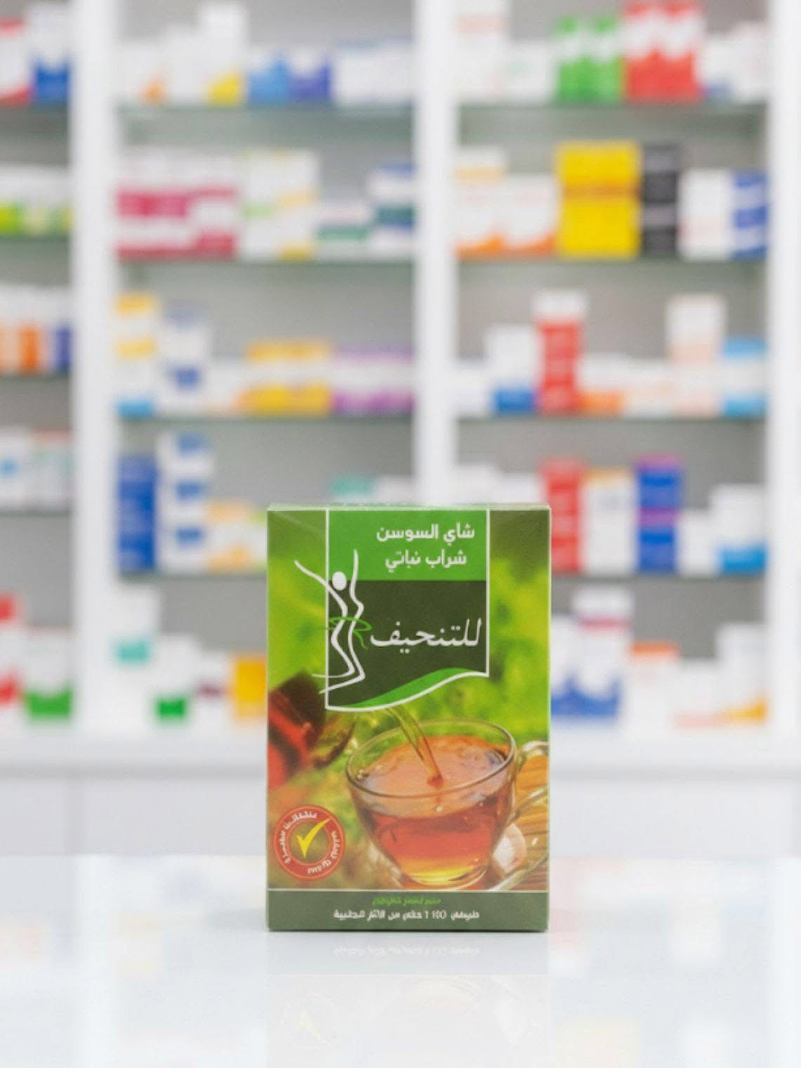 SlimBalance™ – Herbal Vegan Slimming Tea