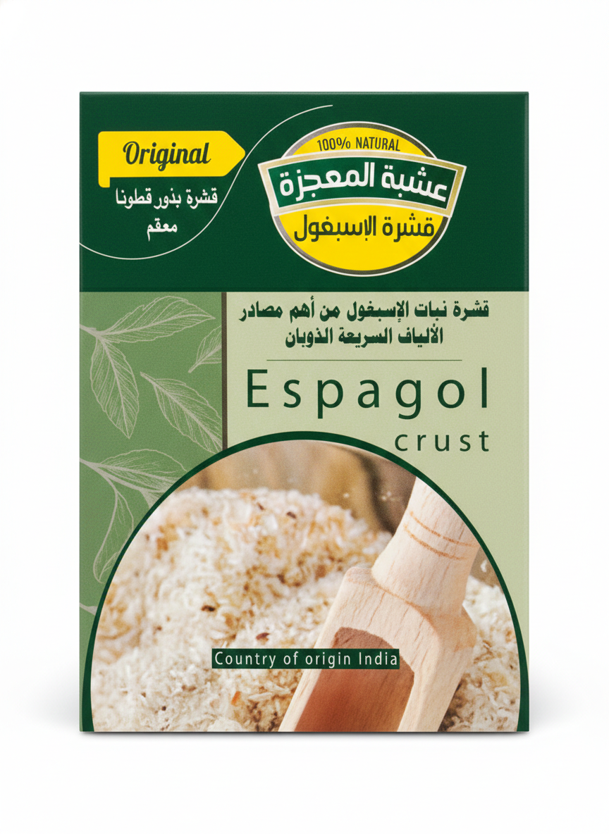 Premium Psyllium Husk – 100% Natural Fiber