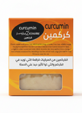 GlowCurcumin™ – Natural Turmeric Brightening Scrub